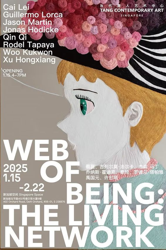 Group Exhibition