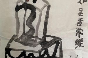 Wang Chuan