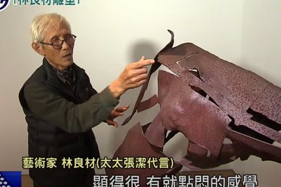 Liang-Tsai Lin