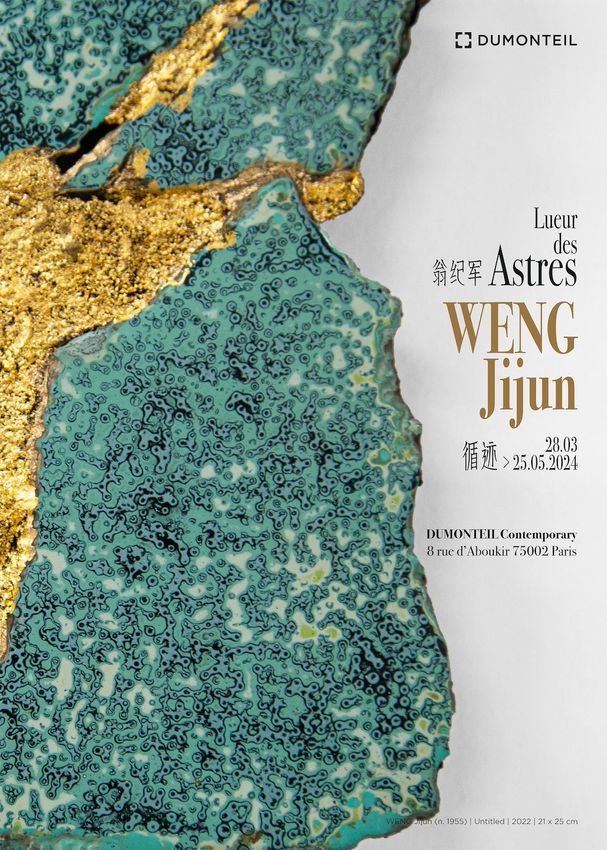 Weng Jijun