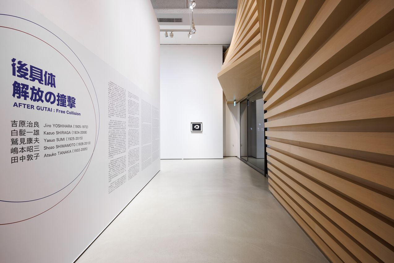 Group Exhibition