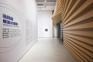 Group Exhibition