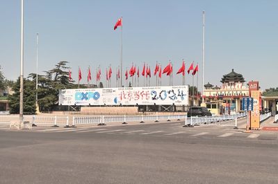 Oculas Top Art and Eating Spots for Beijing Summer 2024