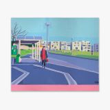 Outside by Guy Yanai contemporary artwork painting