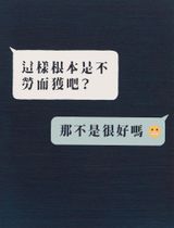 Text messages effortless_A1 by K. Tsai Cai contemporary artwork painting