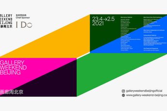 Contemporary art exhibition Gallery Weekend Beijing 2021 at Beijing Commune China