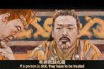 Curse of the Golden Flower If a person is sick they have to be treated by Chow Chun Fai contemporary artwork Painting