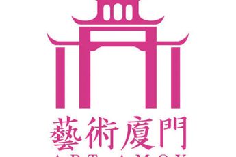 Contemporary art exhibition ART AMOY 2025 at Whitestone Gallery Xiamen Taiwan