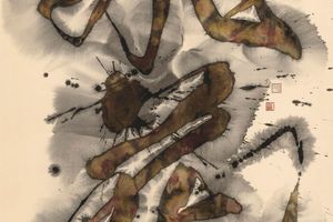 Chui Pui-Chee