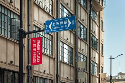 Arario Gallery Shanghai Reopens in New Art Deco Home