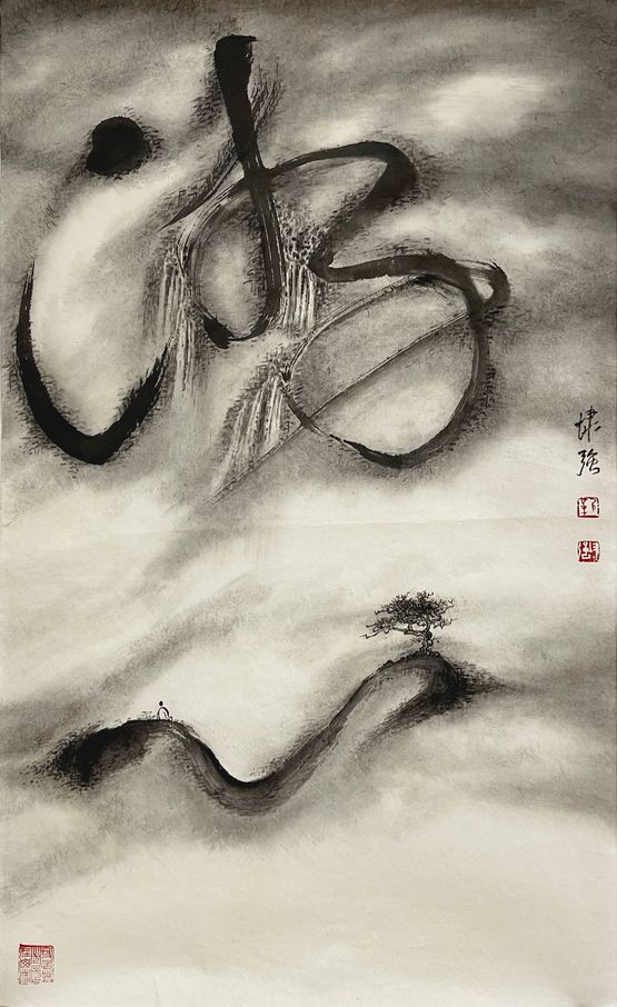 Wandering Mind by Kan Tai Keung contemporary artwork Painting