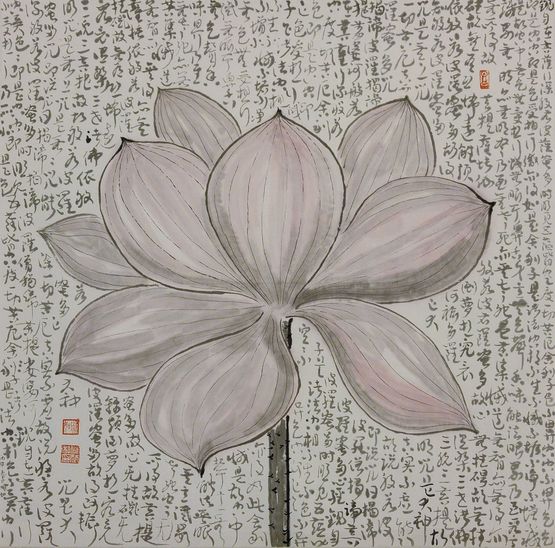 The Heart Sutra 3 by Chu Chu contemporary artwork Painting