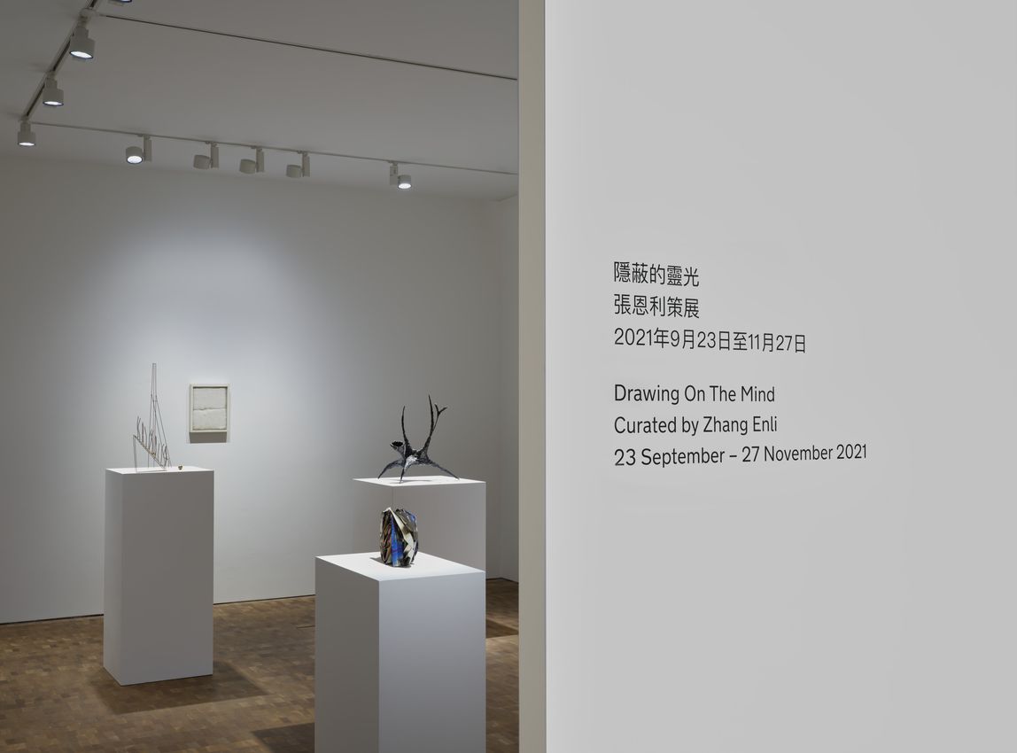 Group Exhibition