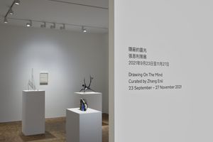 Group Exhibition