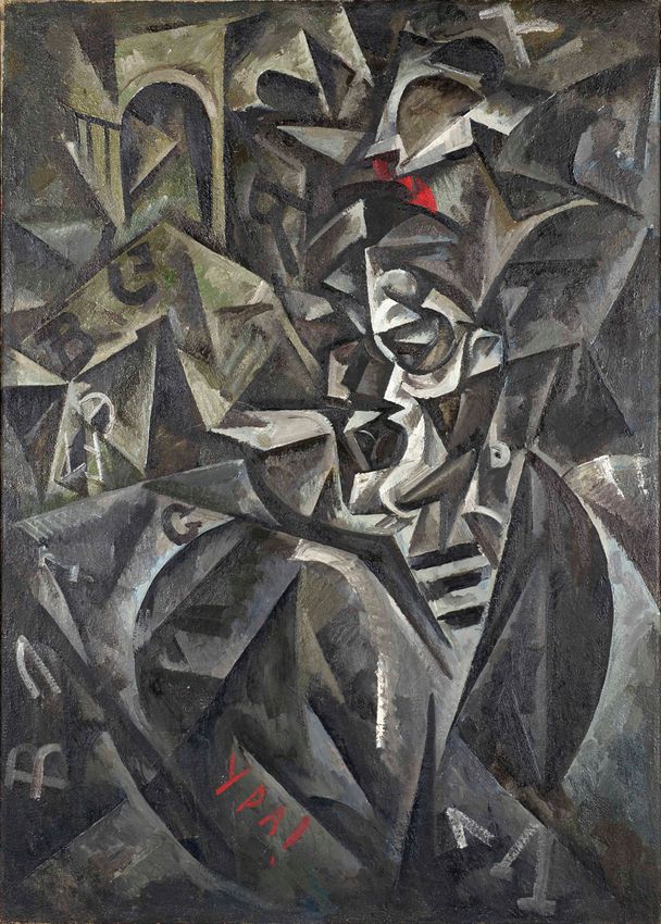 VLADIMIR IVANOVICH KOZLINSKY