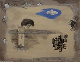 Ostrich Saw a Frog in a Well by Ji Wenyu contemporary artwork painting