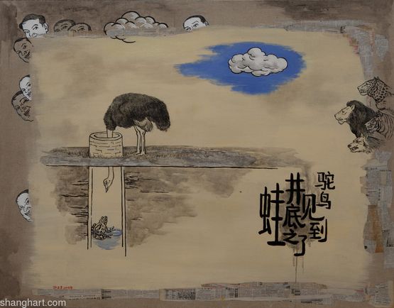 Ostrich Saw a Frog in a Well by Ji Wenyu contemporary artwork Painting