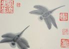 2 Dragonflies by Walasse Ting contemporary artwork Works on Paper