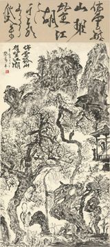 Gazing the Scene with the Clouds above the Mountain by Peng Yu contemporary artwork painting works on paper