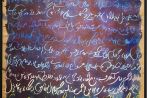 Khosrow Hassanzadeh contemporary artist
