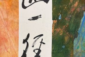 Chui Tze-Hung