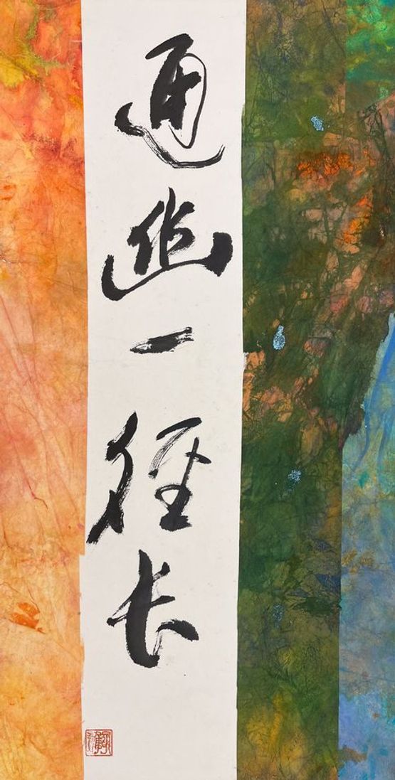 Traveling through a Secluded Path by Chui Tze-Hung contemporary artwork Painting