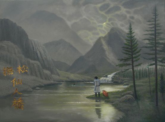 My Friend Xu Wenqiang in Fairy Bridge by Liu Chuanhong contemporary artwork Painting
