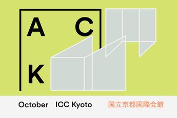 Contemporary art exhibition Art Collaboration Kyoto 2023 at SCAI THE BATHHOUSE Tokyo Japan