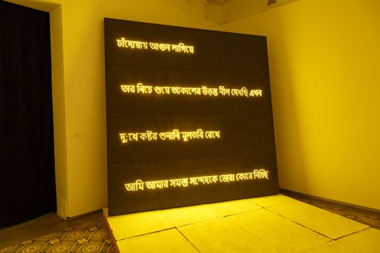 Cross exam my nocturn doubts labour reconciled... A conversive architectural installation by Sanchayan Ghosh contemporary artwork Installation