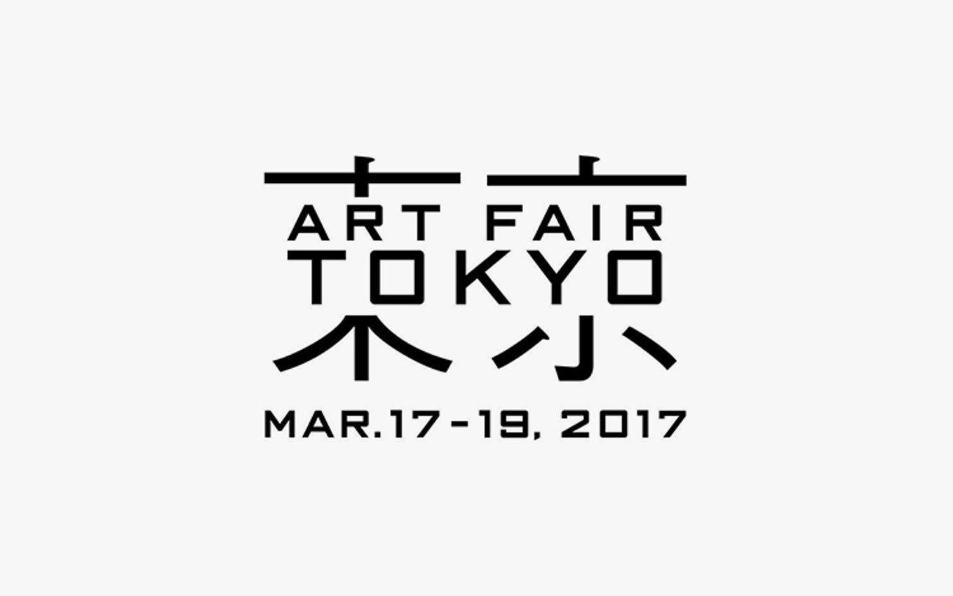Art Fair Tokyo 2017