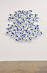 Untitled 1 The Blind Owl Series by Pouran Jinchi contemporary artwork painting