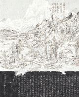 Xi Mountain Snowy Night by Wang Tiande contemporary artwork works on paper
