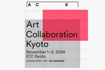 Contemporary art exhibition Art Collaboration Kyoto 2024 at Perrotin Paris Marais France