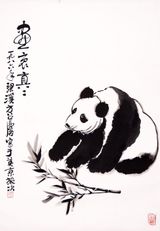 Panda by Fang Zhaoling contemporary artwork works on paper