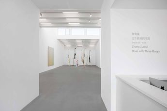 Contemporary art exhibition Zhang Xuerui River with Three Buoys at Galerie Urs Meile Beijing China