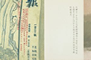 Liu Chuanhong