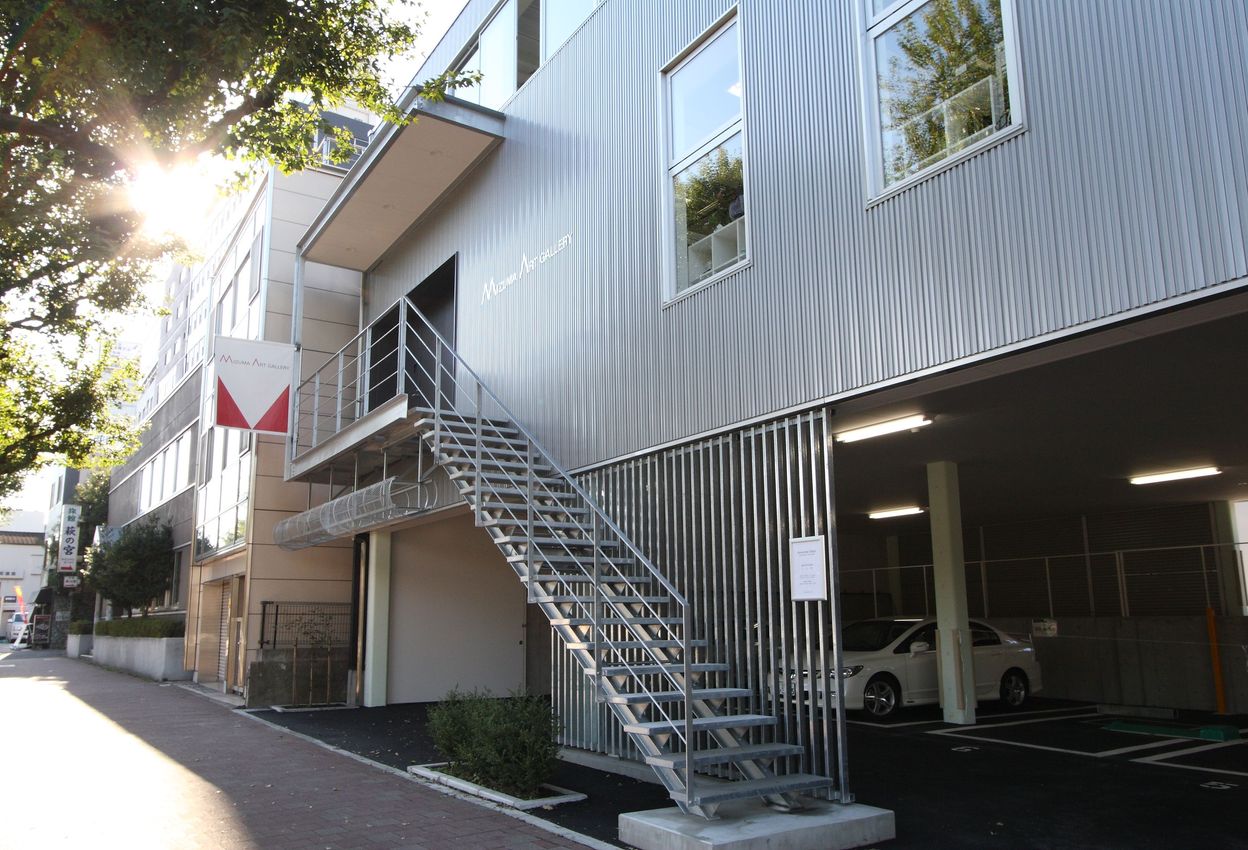 Mizuma Art Gallery