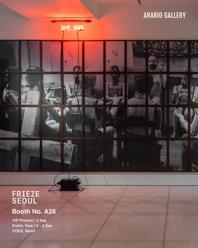 Frieze Seoul 2026