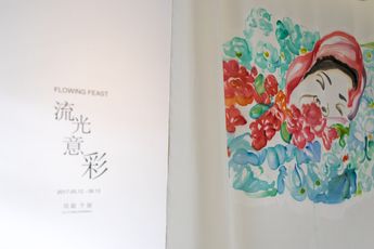 Contemporary art exhibition Liu Yi Flowing Feast at ShanghART Singapore