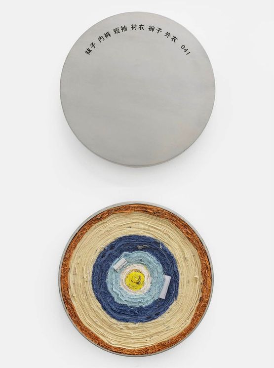 No. 041 In a Word No. 041 by Yin Xiuzhen contemporary artwork Sculpture