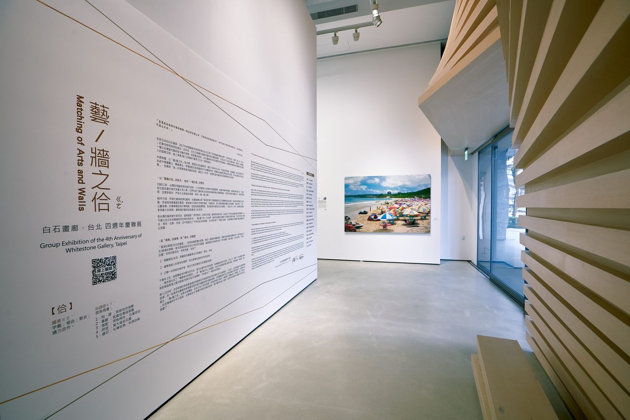 Group exhibition