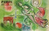Paris Opera Romeo  Juliet Original Vintage Poster by Marc Chagall contemporary artwork print