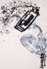 Ink by Yang Jiechang contemporary artwork painting works on paper