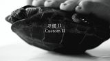 Custom II by Xu Qu contemporary artwork moving image