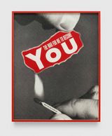 Untitled The war for me to become you by Barbara Kruger contemporary artwork print works on paper