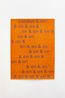 London on on by Jeremy Deller contemporary artwork Works on Paper