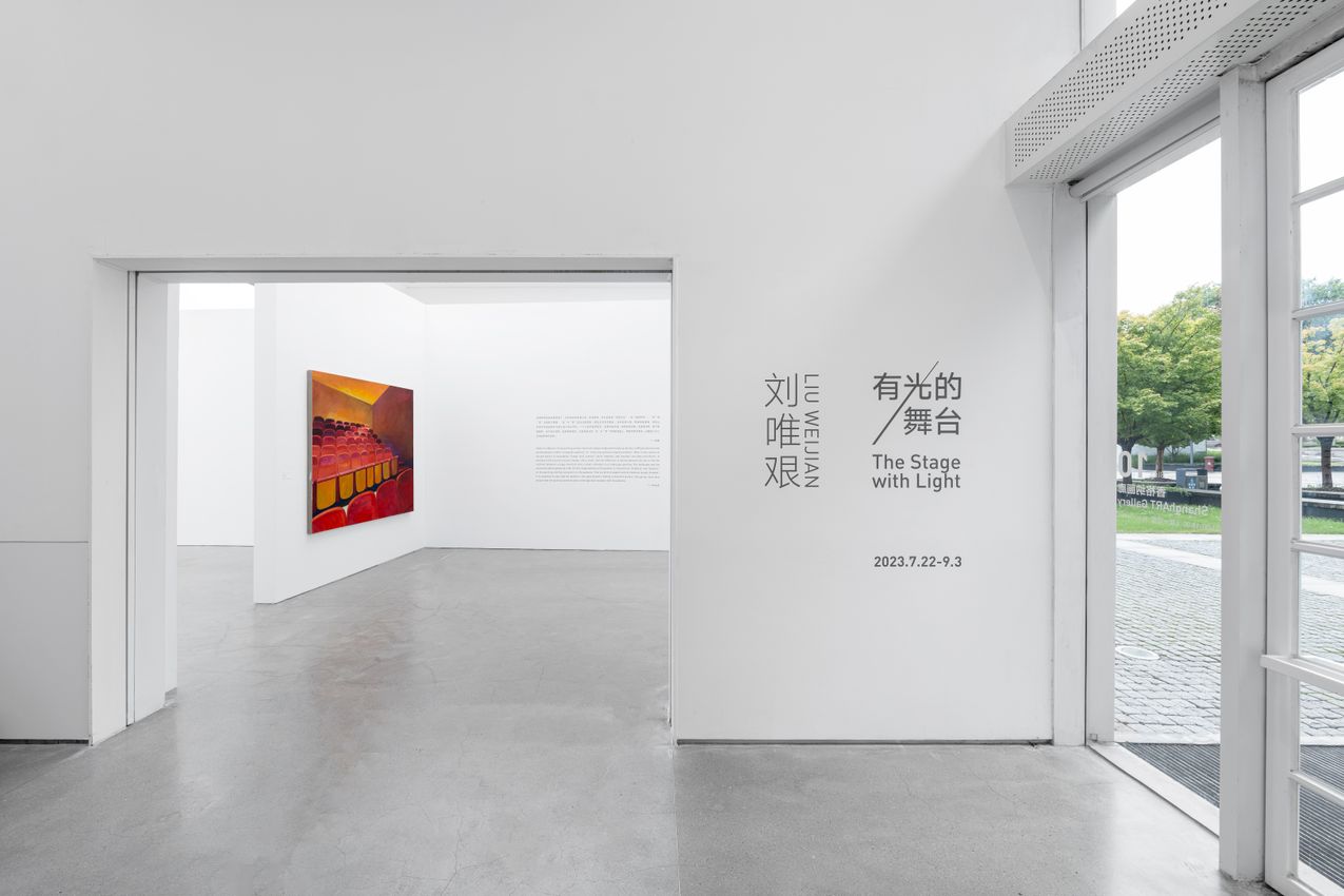 Liu Weijian