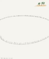 433 ohne by Tomas Schmit contemporary artwork drawing works on paper
