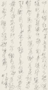 Shadow Cursive 1 by Wei Ligang contemporary artwork painting