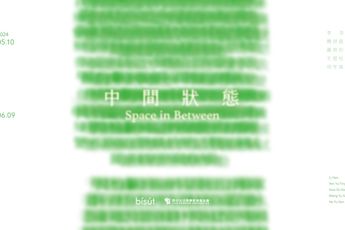 Contemporary art exhibition Group Exhibition Space in Between at Live Forever Foundation Taichung City Taiwan